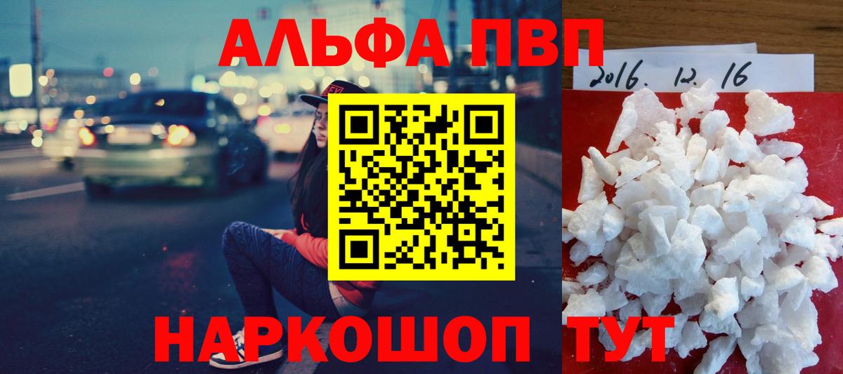 А ПВП мука Воркута