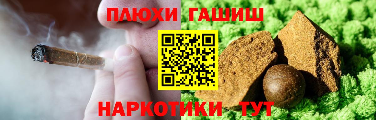 Воркута  цена   Вход с VPN  ГАШИШ Ice-O-Lator  ГАШ хэш  ГАШ 