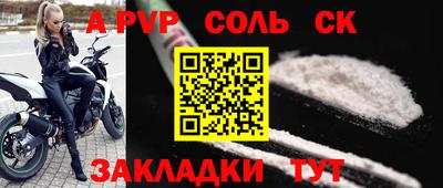 индика Мариинск