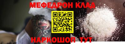 MESCALINE Малгобек