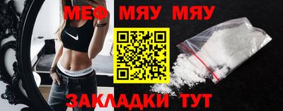 индика Мариинск