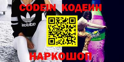 MESCALINE Малгобек