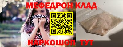 MESCALINE Малгобек