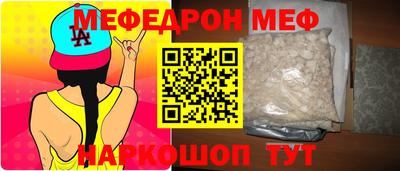 индика Мариинск
