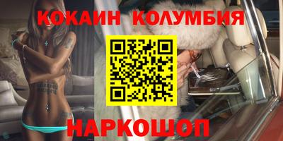 индика Мариинск