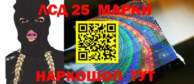 MESCALINE Малгобек