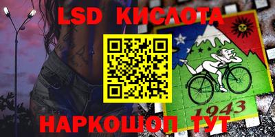 MESCALINE Малгобек