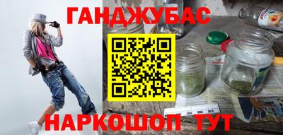 индика Мариинск