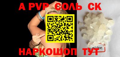 ешки Малоярославец