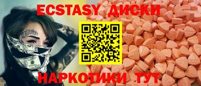 MESCALINE Малгобек