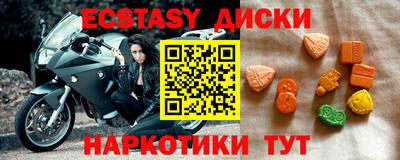 индика Мариинск