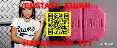 индика Мариинск
