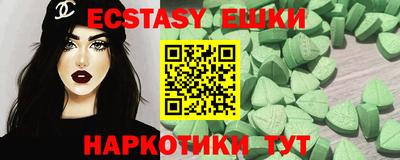 ешки Малоярославец