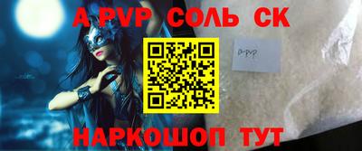 индика Мариинск