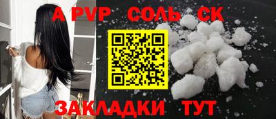 индика Мариинск