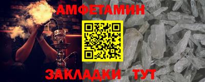индика Мариинск