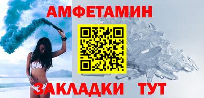индика Мариинск