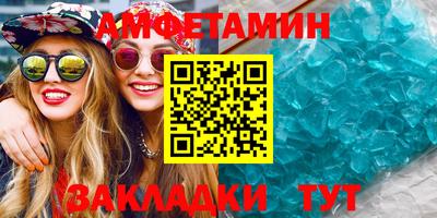 марки nbome Боровичи