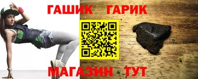 мефедрон Братск