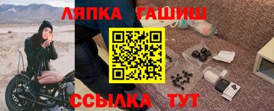 индика Мариинск