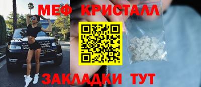 MESCALINE Малгобек