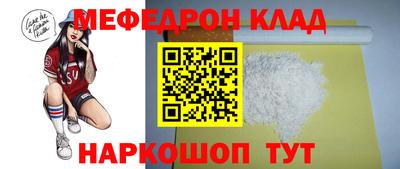 ешки Малоярославец
