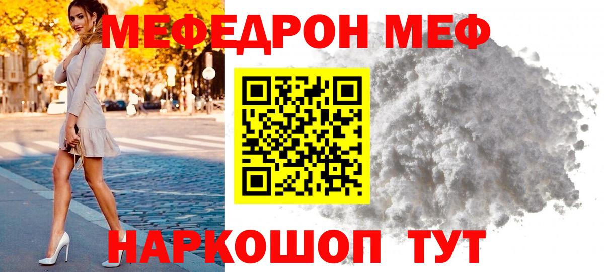 Гашиш  A-PVP СОЛЬ   NBOMe  Купить наркотики  Воркута  Меф   Бошки Шишки  Вход с VPN 