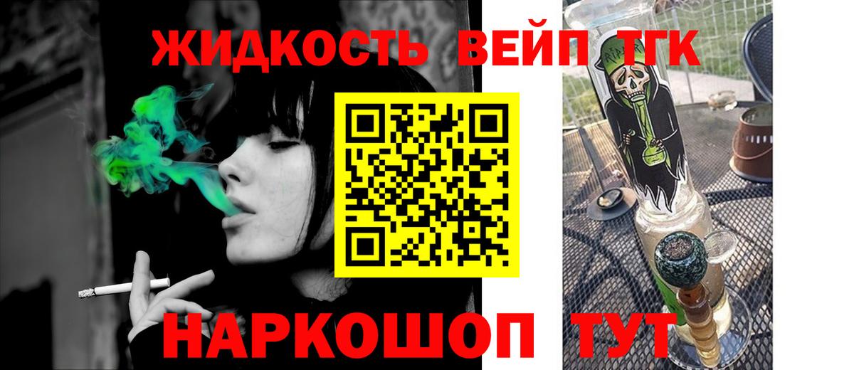 ТГК THC oil  Вход с VPN  Дистиллят ТГК THC oil  Воркута 