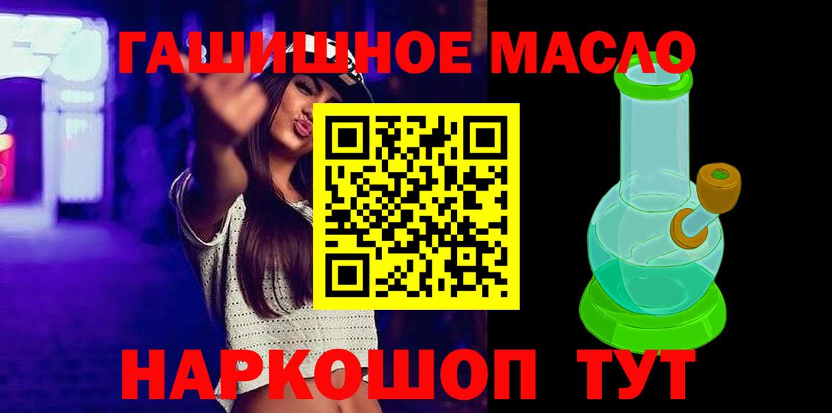ТГК концентрат Воркута