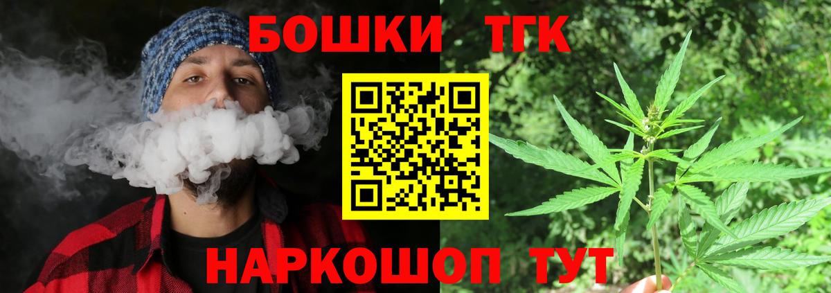 Конопля Bruce Banner  Вход с VPN  Бошки марихуана LSD WEED  Воркута  Канабис THC 21%  Марихуана Amnesia 